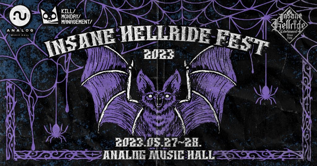 Insane Hellride Fest 2023, Budapest